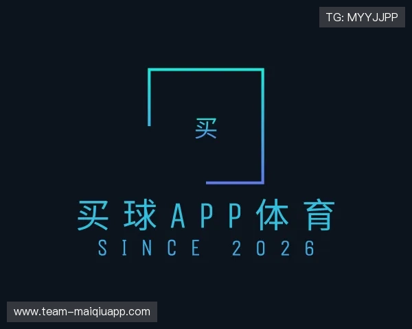 关于买球
